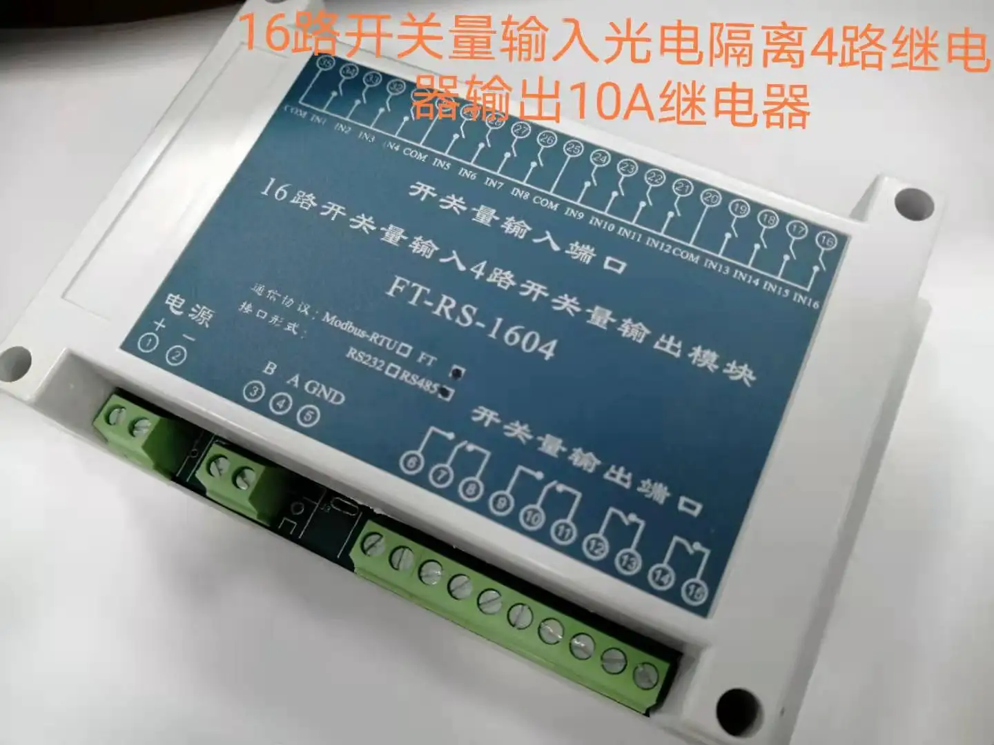 16 Channel Switching Value Input and Output Ft-rs-1604 Network Input and Output Photoelectric Isolation Board