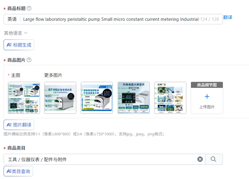 Large flow laboratory peristaltic pump Small micro constant current metering Industrial acid and alkali liquid filling BT100
