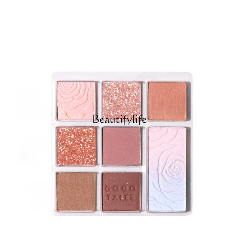 Nine-Color Gradient Eye Shadow Plate Summer Daily Earth Color Highlight Brightening Blush Repair Eye Makeup