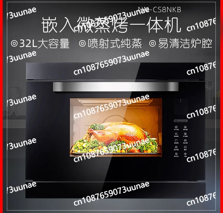 Embedded Micro Steaming Baking Integrated Machine, Steaming Oven, Three in One Household Intelligent Multifunctional