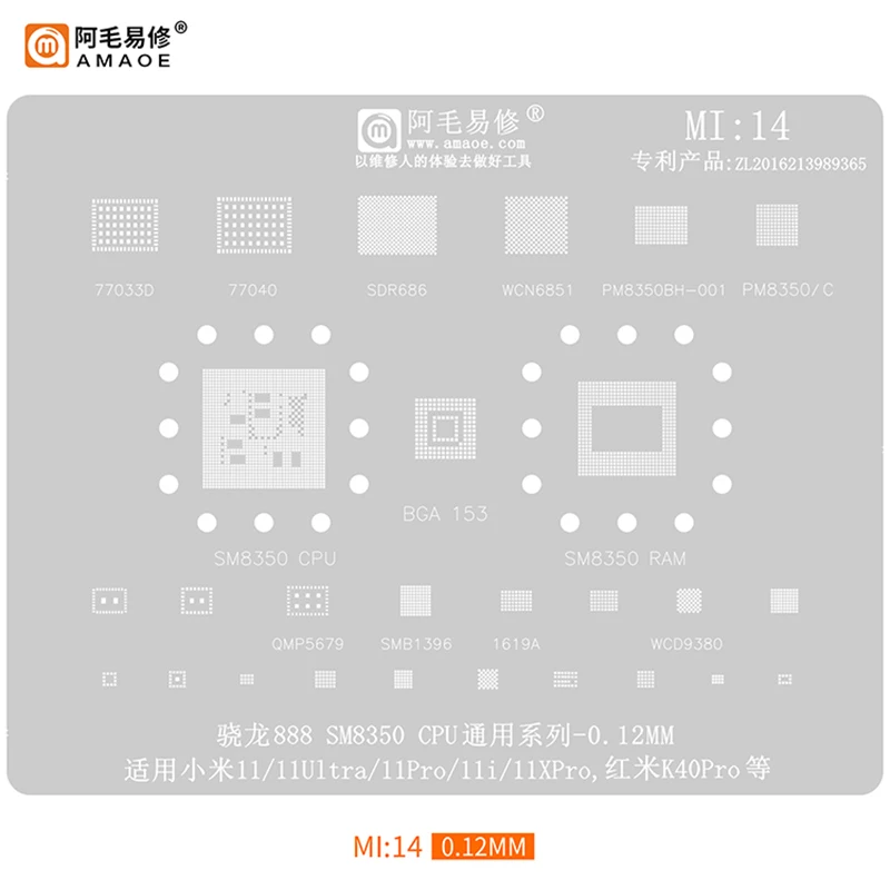 Amaoe MI1-15 BGA Reballing Stencil dla Xiaomi 6 5 8 9 10 11 12 Pro 12X CC9 A3 A2 A1 F2 Redmi K20 K30 K40 K50 Note 9 7 CPU RAM IC — zdjęcie 7