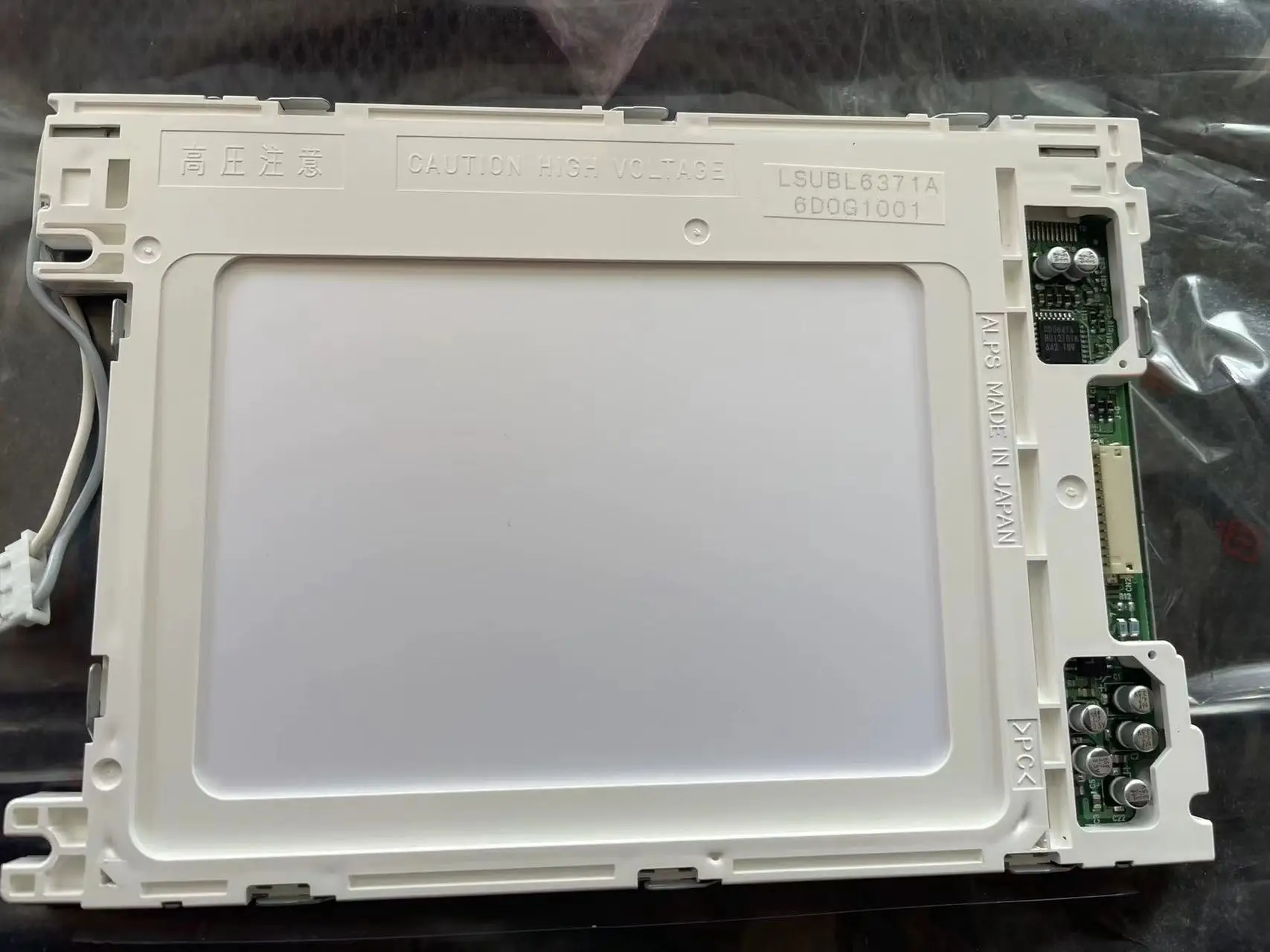 New Original LCD Panel for LSUBL6371A