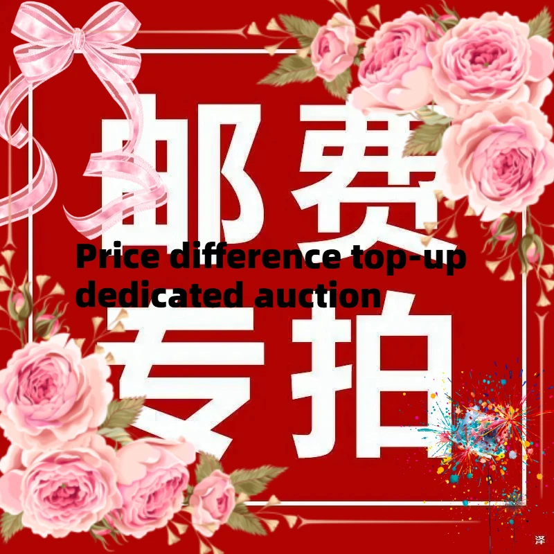 

Ссылка на промо-разницу в цене для компенсации стоимости доставки, ссылка на промо-разницу в цене для компенсации стоимости доставки.