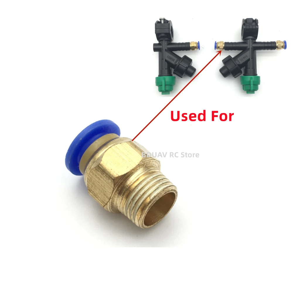 

6mm 8mm LICHENG nozzle water outlet connector/trachea quick connector/external thread straight through for agricultural drones