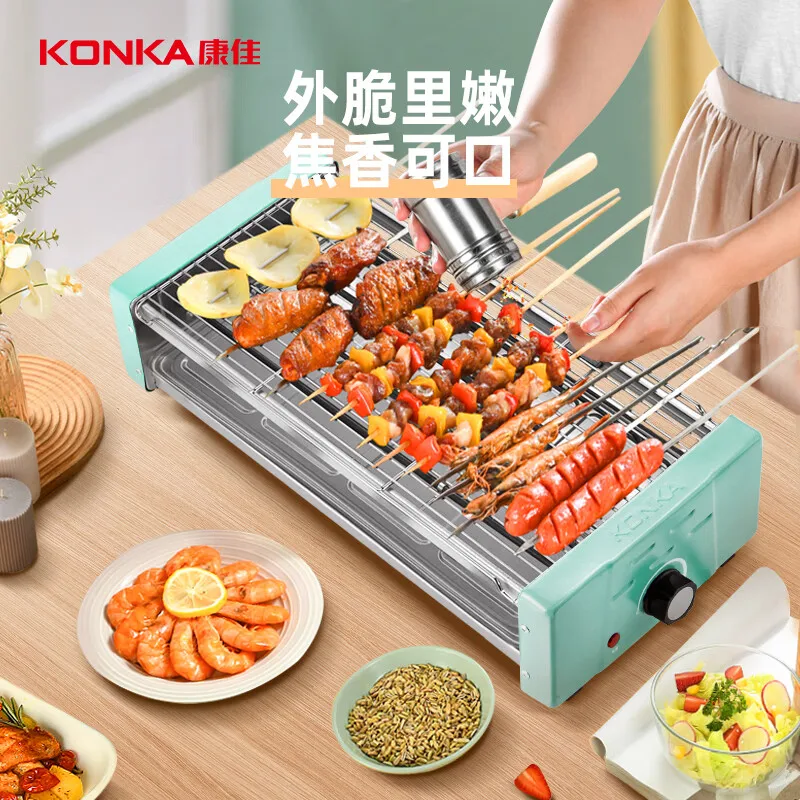 KONKA Large Capacity Smokeless Electric Grill for Home Use with Double Layers and Multi-function Barbecue Rack 220V