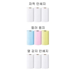 Mini drucker Thermopapier etikett Aufkleber buntes selbst klebendes selbst klebendes Papier für drahtlosen Bluetooth-Foto drucker 57mm