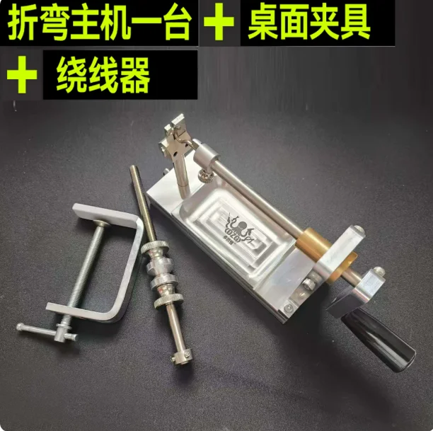 Wire Bending & Coiling Tool Kit, Slow Pitch Jig Fly Tying Bait Maker with Reel Winder 0.3-1.0mm