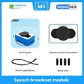 Speech broadcast