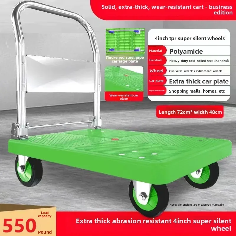 Trolley Folding Pull Goods Small Pull Truck Warehouse Trailer Portable Four Wheel Silent Handling Flat Truck