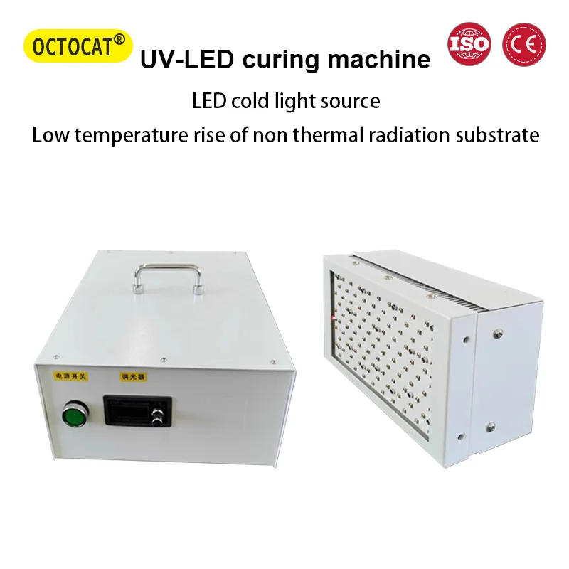 UV-LED curing machine, light source curing lamp ink glue shadowless glue quick drying curing desktop UV energy-saving curing