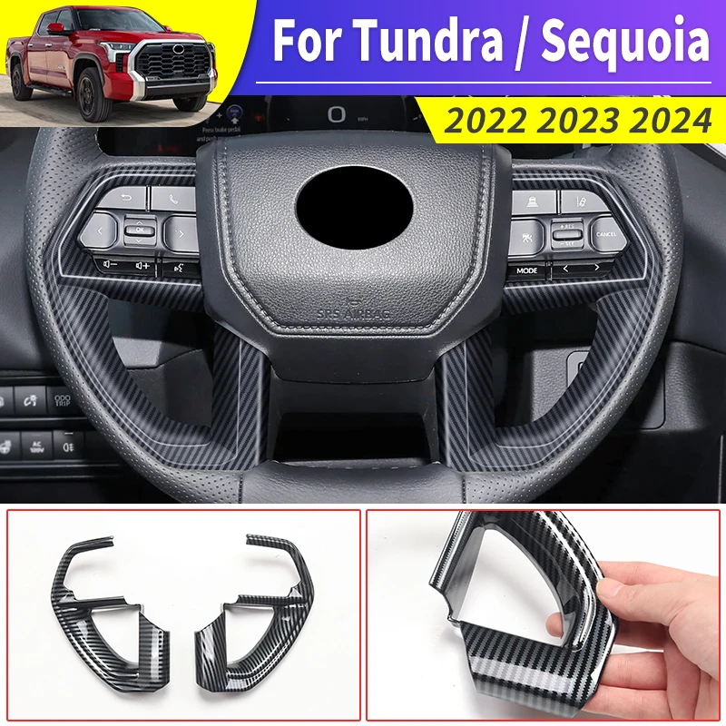 Applicable to 2022-2024 Toyota Tundra Sequoia steering wheel sequins modified carbon fiber pattern sticker decoration accessorie