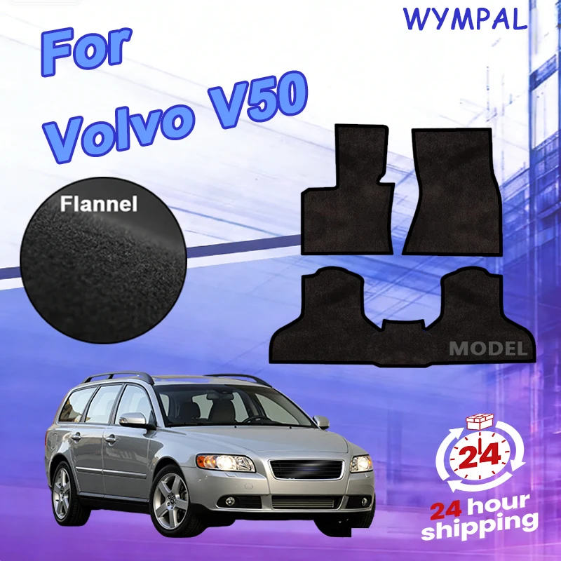 

Nylon Velour Velor rugs set for Volvo V50 station wagon (2004 2005 2006 2007 2008-2012) -Black