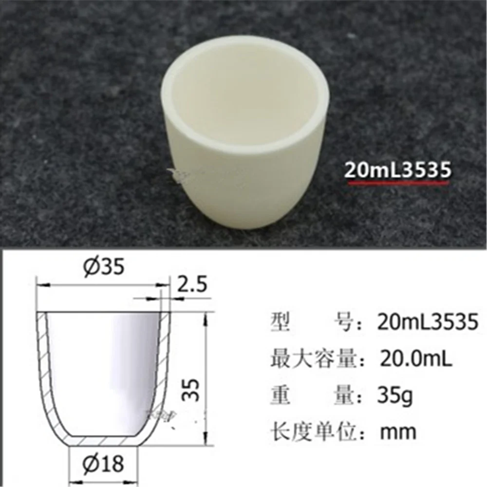 

20ml Al2O3 Thermal Analysis Crucible Alumina Crucible For Thermal Analysis Instrument Refractory