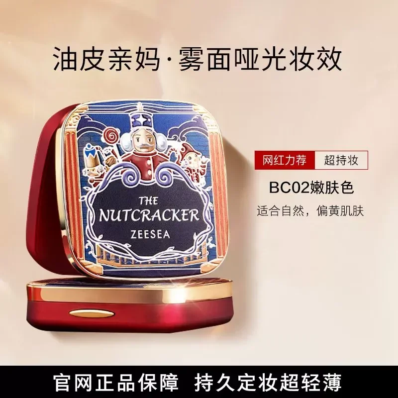 

ZEESEA Nutcracker Collaboration Pressed Powder Long lasting Oil Control Matte Invisible Pores Setting Powder Original Genuine