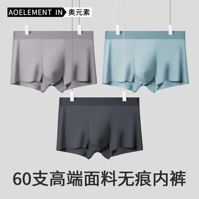 

Men's underwear seamless sports breathable antibacterial boxer pants short boxers