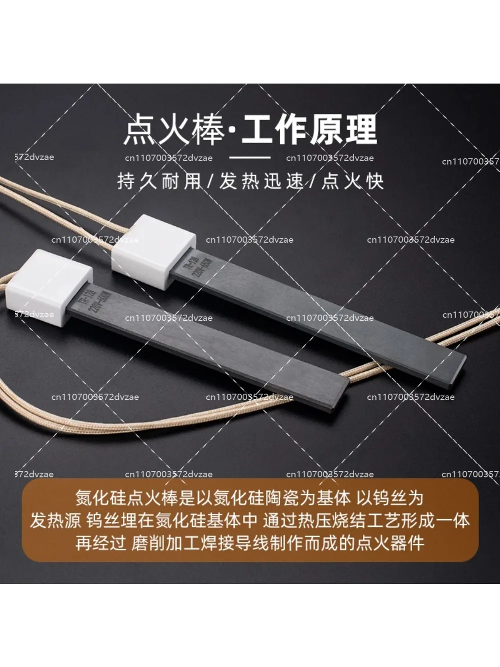 

Eco-Friendly Automatic Igniter for Steam Generator Boiler Silicon Nitride Ceramic Ignition Rod Biomass Pellet Fuel