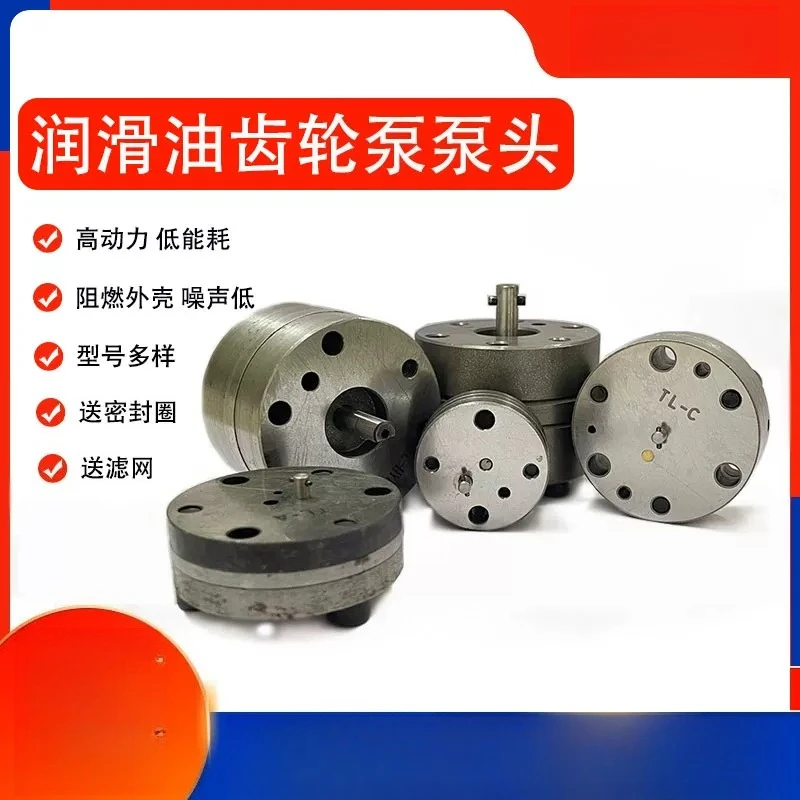Lubrication Gear Pump Head Replacement Pump Core For Grease Oil Lubricator