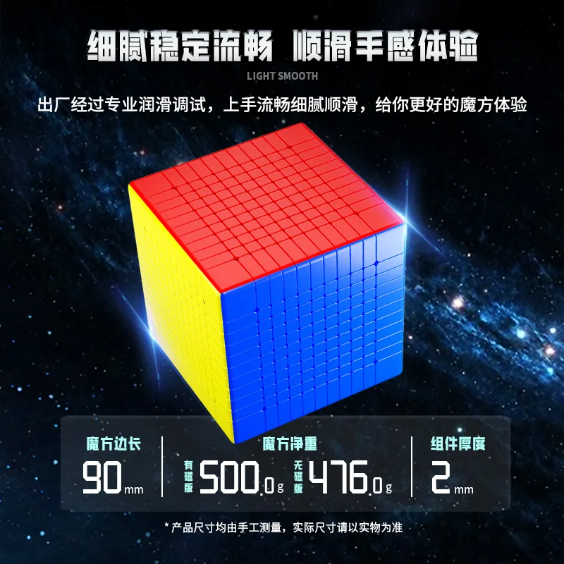 Shengshou Mosheng 11x11 Magnetic Magic Cube  Professional Stickerless Sengso 11x11  Cube Puzzle Toys Children Gift Cubo Magico
