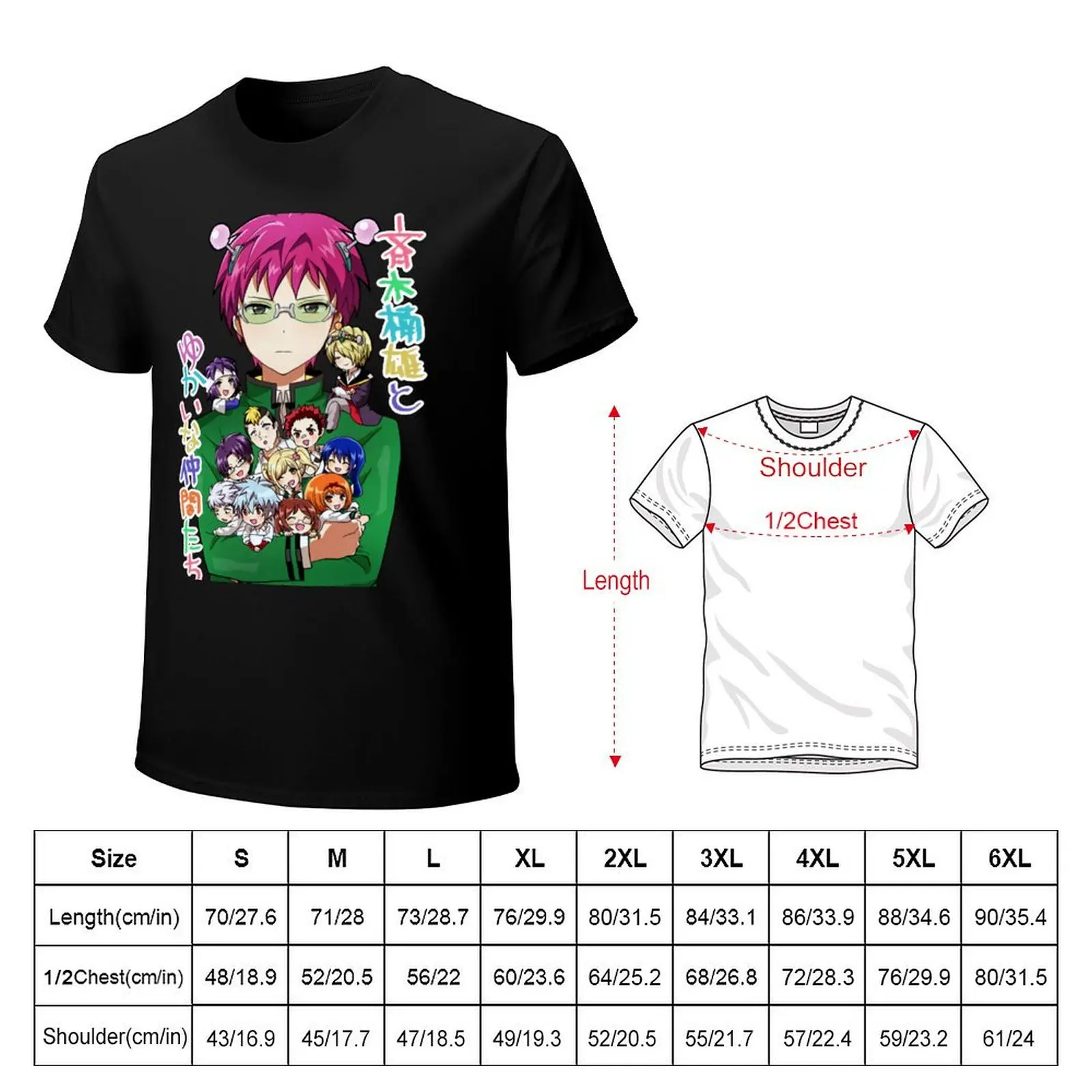 The Disastrous Life of Saiki K Merch Kusuo, Saiki K Merch Kusuo's Dreadful Life T-Shirt Durable Work Wear T-Shirt