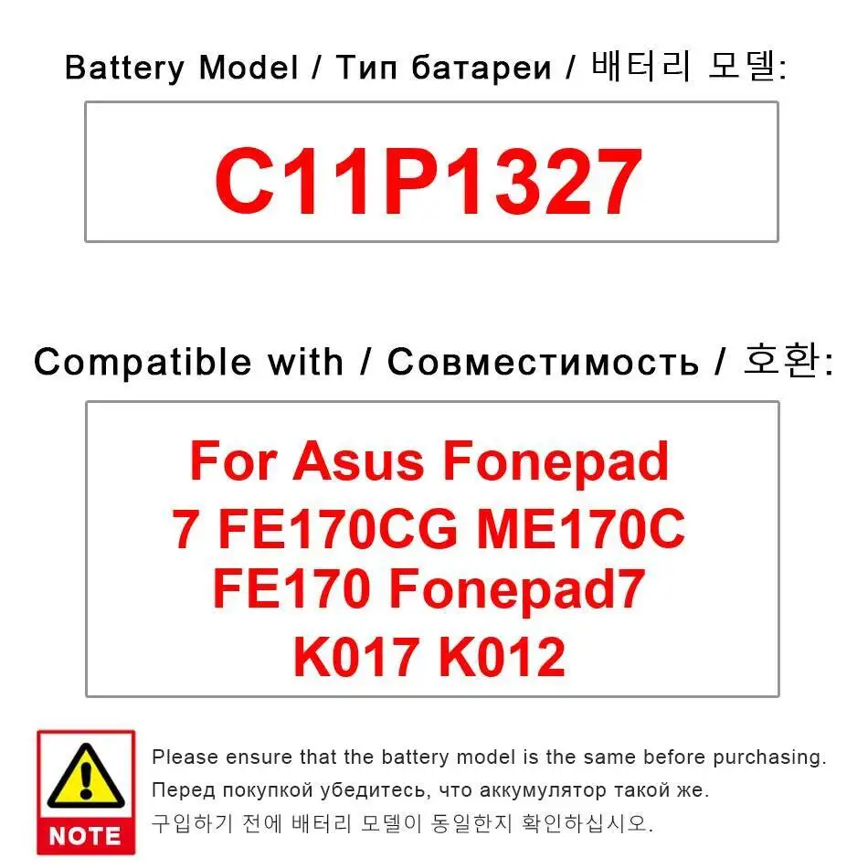 

Аккумулятор для планшета 3910 мАч C11P1327 для Asus Fonepad 7 FE170CG ME170C FE170 Fonepad7 K017 K012, долговечный