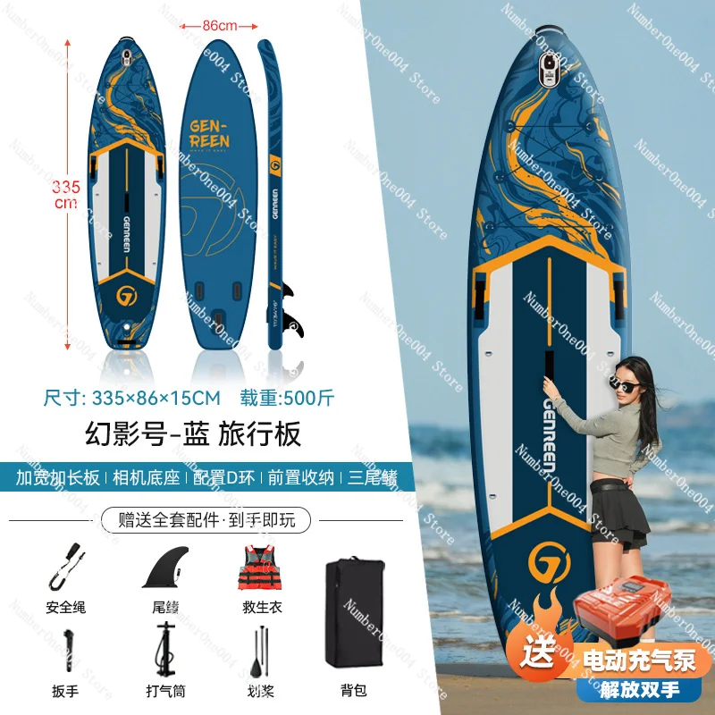 

Inflatable SUP Surfboard Water Sports Stand Up Paddle Board
