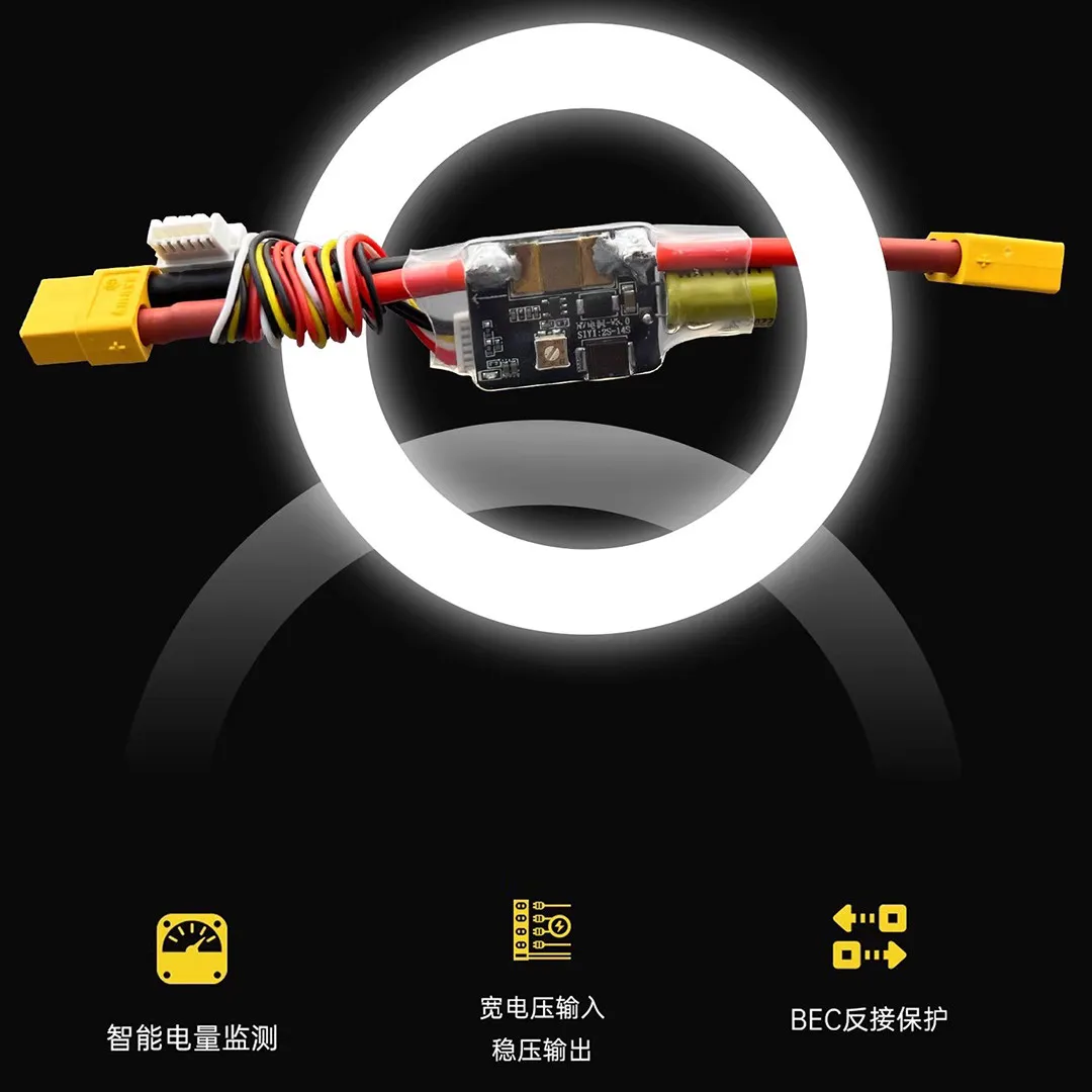 SIYIN7 Flight Control Power Module 3S-14S Input FPV High Voltage Current Meter Detection PIXHAWK PX4