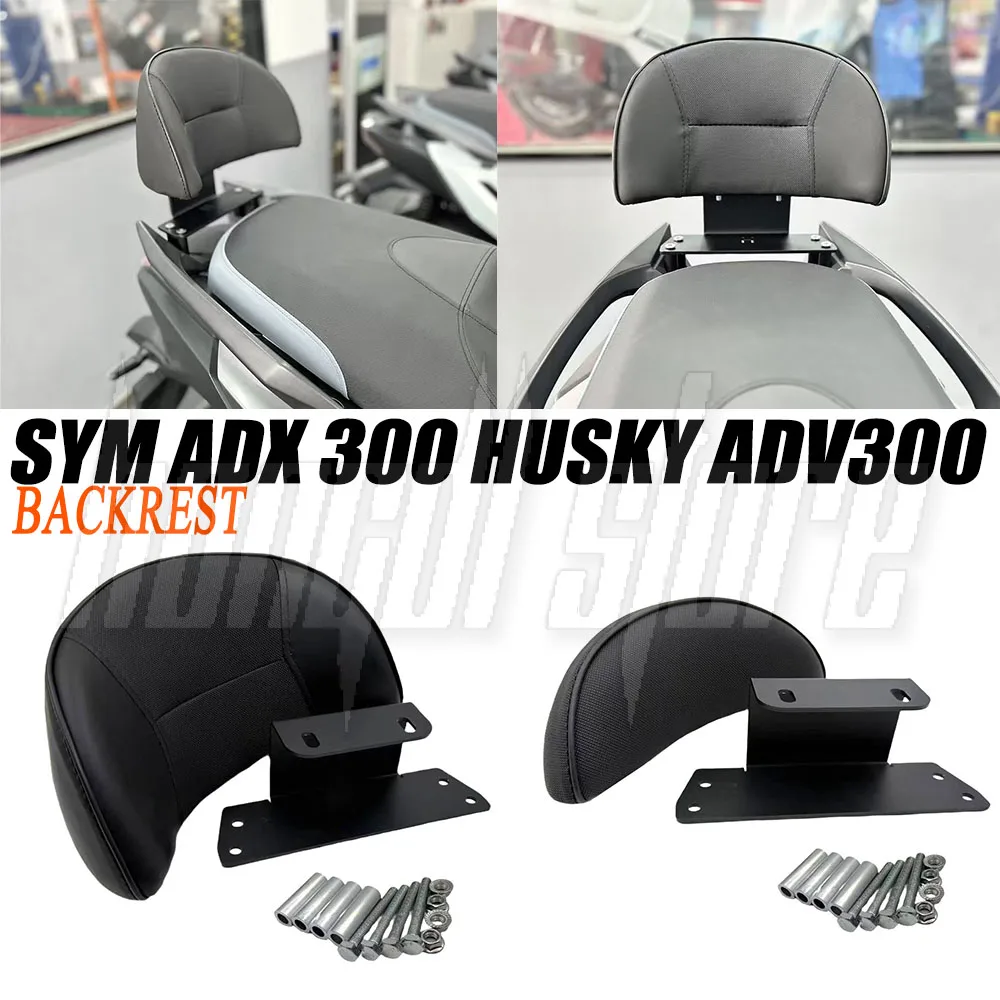 For SYM Husky ADV300 ADX300 Equipped With A Backrest Passenger lumbar Support New Modified Rear Deat Back Passenger Backrest