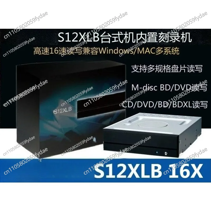 S12XLB (S11JX) 16X Unidade de DVD de Mesa com Gravador Blu-ray Integrado