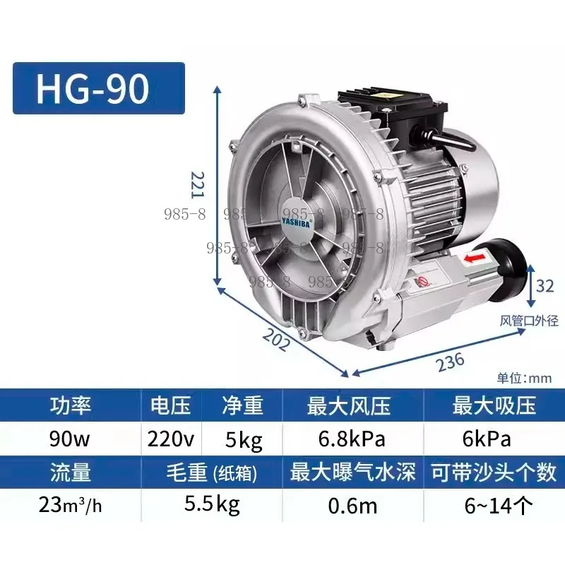 Silent Industrial Vortex Air Pump, 220V/380V High Power Ring Blower, Vacuum Pump For Fish Pond Oxygenation