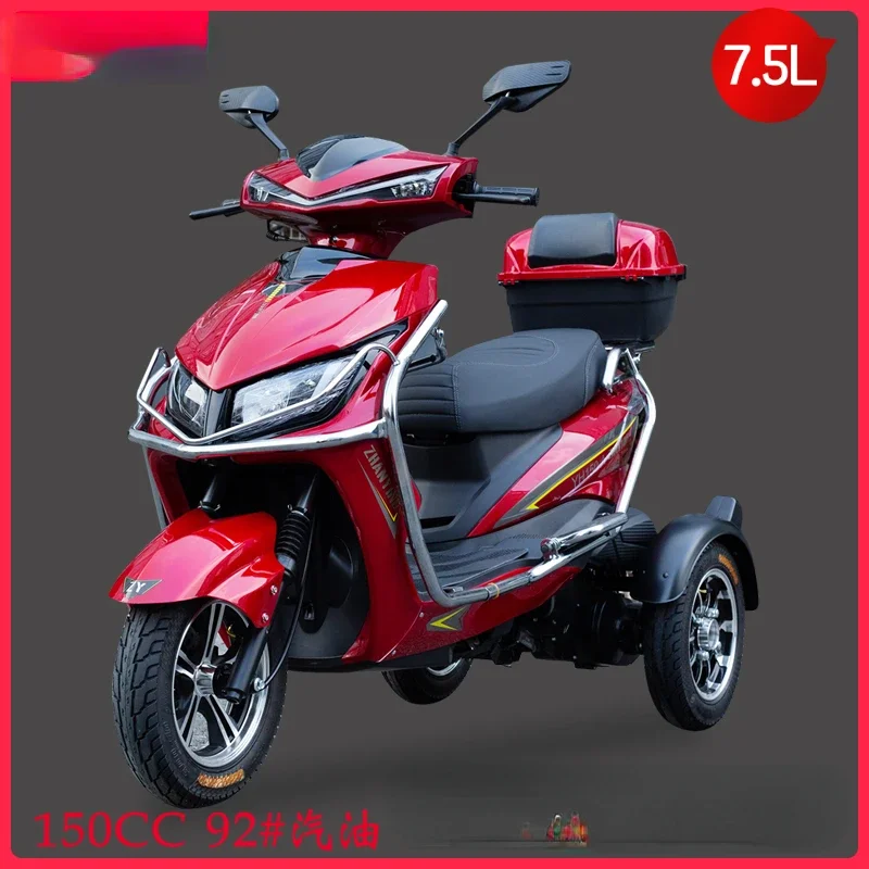 Right Three-Wheeled Motorcycle Fuel Scooter 150cc EFI Gasoline Assisted Scooter