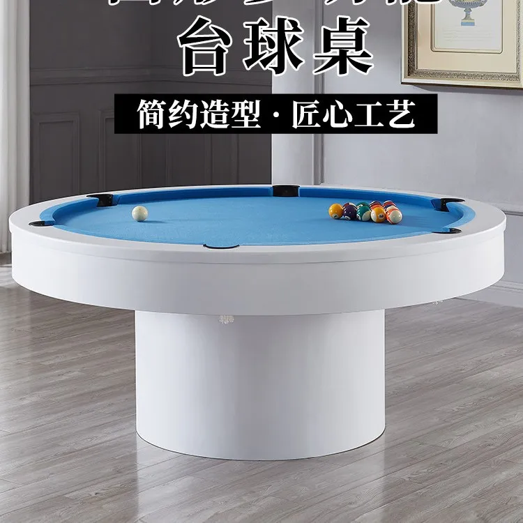 Round pool table household multi-functional pool Conference table 2-in-1 high-end solid wood pool table
