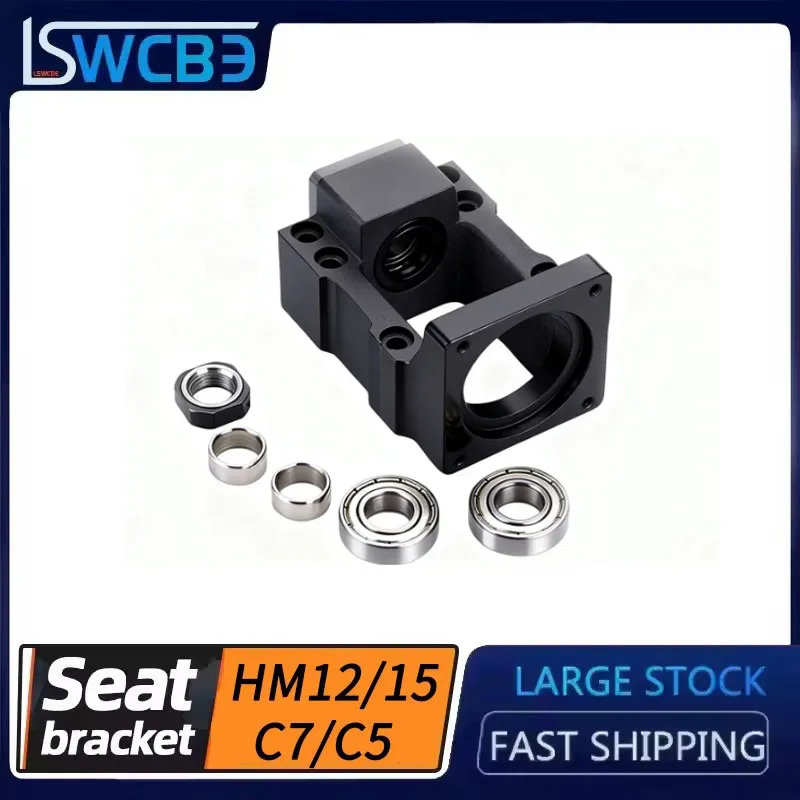 Integrated Motor Seat Ball Screw Slide Table Module Bearing Support Seat Nema23 stepper Nema24 Servo HM Stepper Reducer