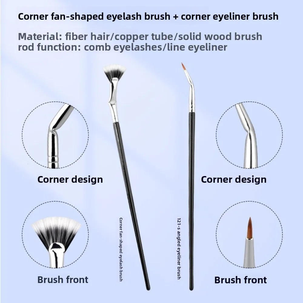 بزاوية 120 °   فرشاة رموش بزاوية قابلة للطي، شعيرات ناعمة، فرشاة مروحة ماسكارا احترافية ذات تأثير طبيعي