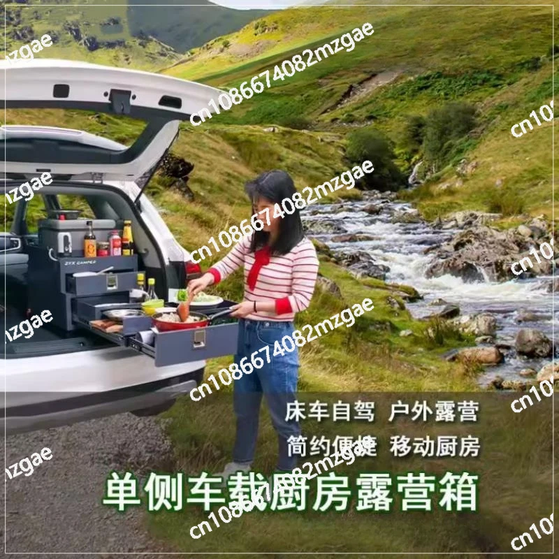 Car Trunk Kitchen Camping Telescopic Box Wide-body Three-layer Storage Box Car Camping Trunk Organizer Accessories