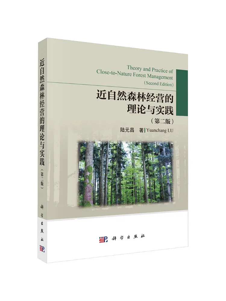 Book-Winshare The Theory and Practice Of Near Natural Forest Management Second Edition