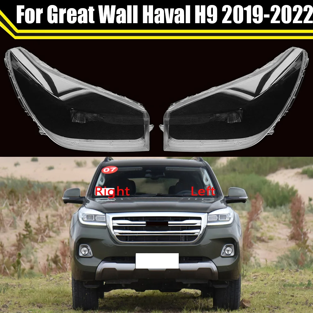 Car Headlight Cover Lens Clear Shell Front Headlamp Transparent Lampshade Auto Light Lamp Case For Great Wall Haval H9 2019-2022