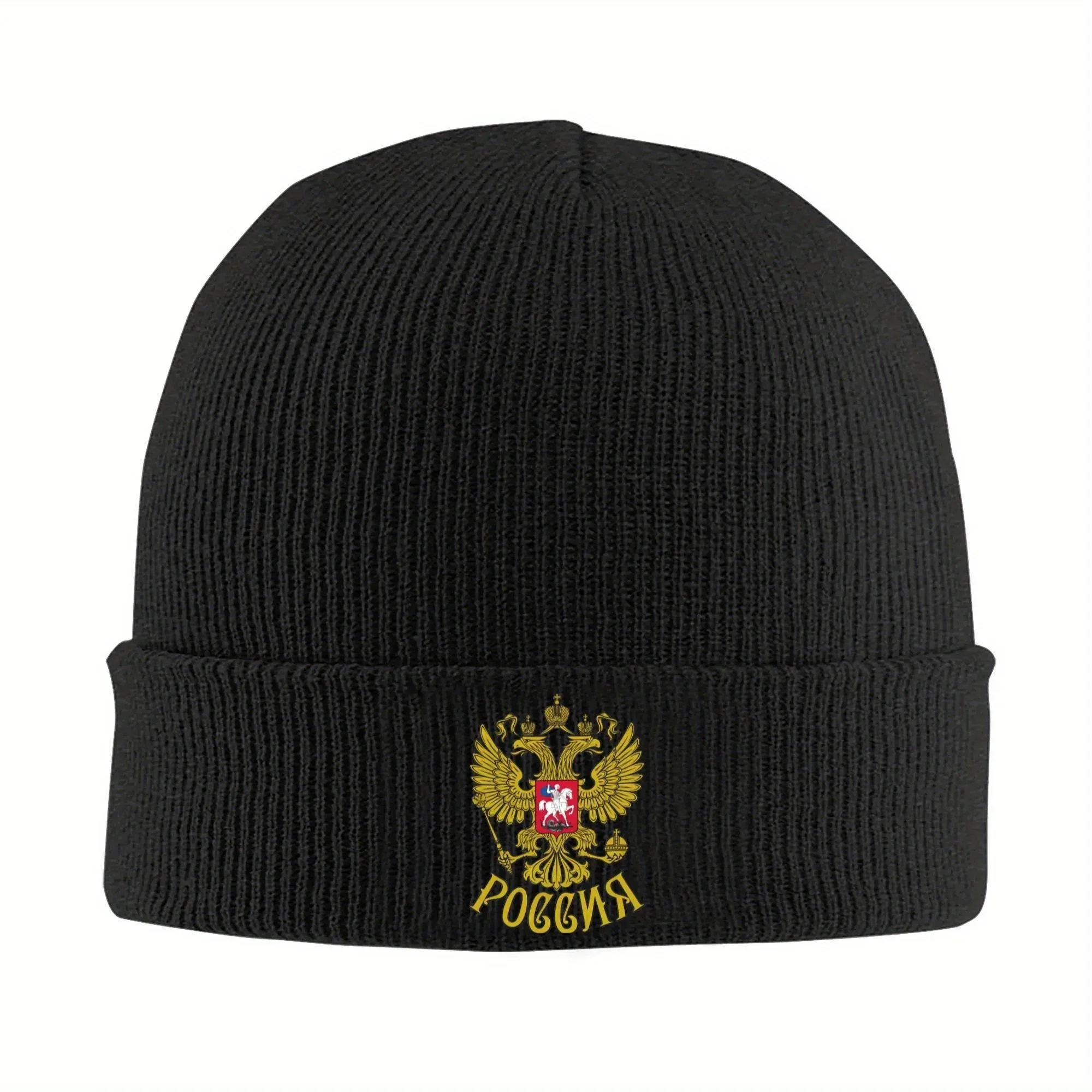 2026 New NEW Coat of Arms Russia Inscription Knitted Hat Autumn Winter Skullies Beanies Warm Russian Eagle Cap Unisex Acrylic Ca