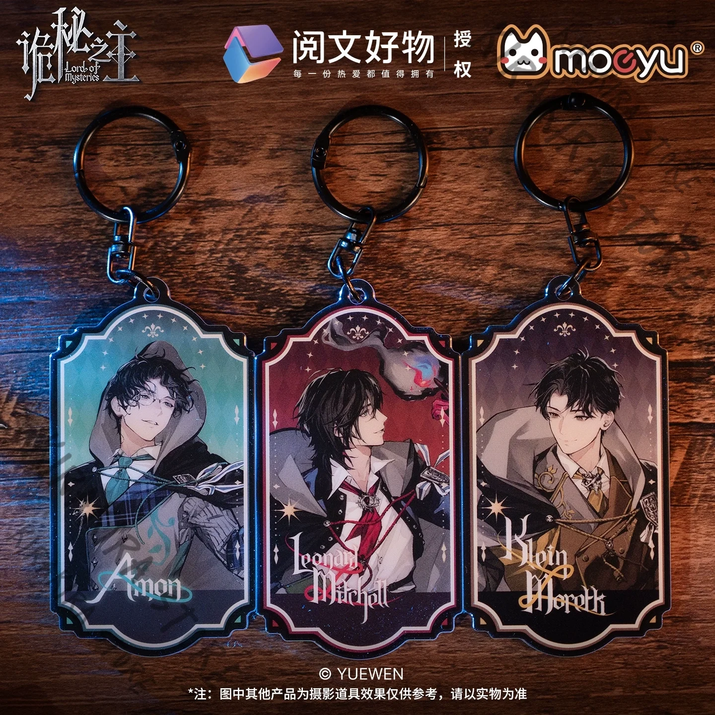 

Lord of Mysteries Klein Moretti Leonard Mitchell Amon Acrylic Keychain Pendant Cosplay official genuine Keyring Ornaments