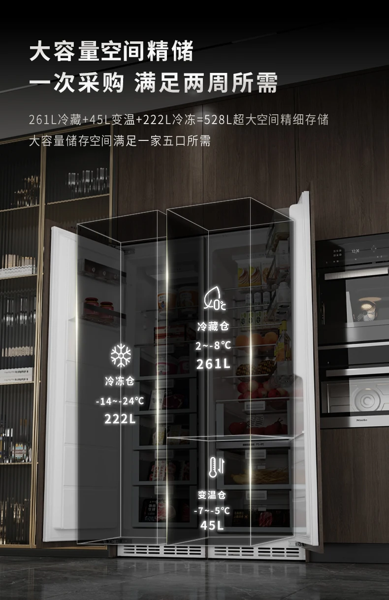 ثلاجة مدمجة بالكامل رفيعة للغاية مدمجة ضمن خزانة مخفية 600 مم مدمجة بدون مدمجة