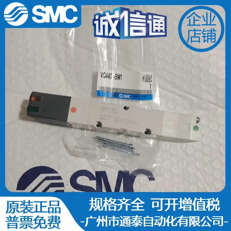 

2025 SMC Solenoid Valve VQ4401-5W1 Brand New Original Genuine, Physical Shooting, Fake One Penalty Ten, Bargaining
