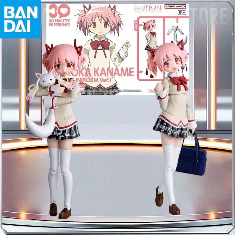 

BANDAI Genuine 30MP Puella Magi Madoka Magica Madoka Kaname (School Uniform Ver.) Anime Action Figure Assembly Model Toy Gift