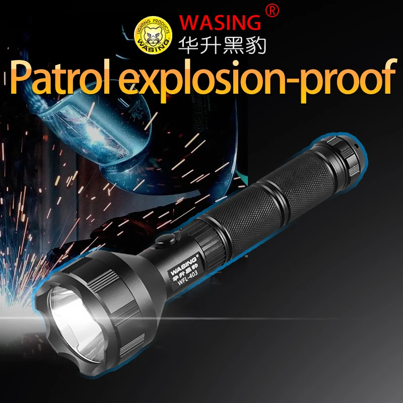 WASING LED Explosion-Proof Self-Defense Mini Tactical Rechargeable Flashlight Is Suitable For Gas Stations