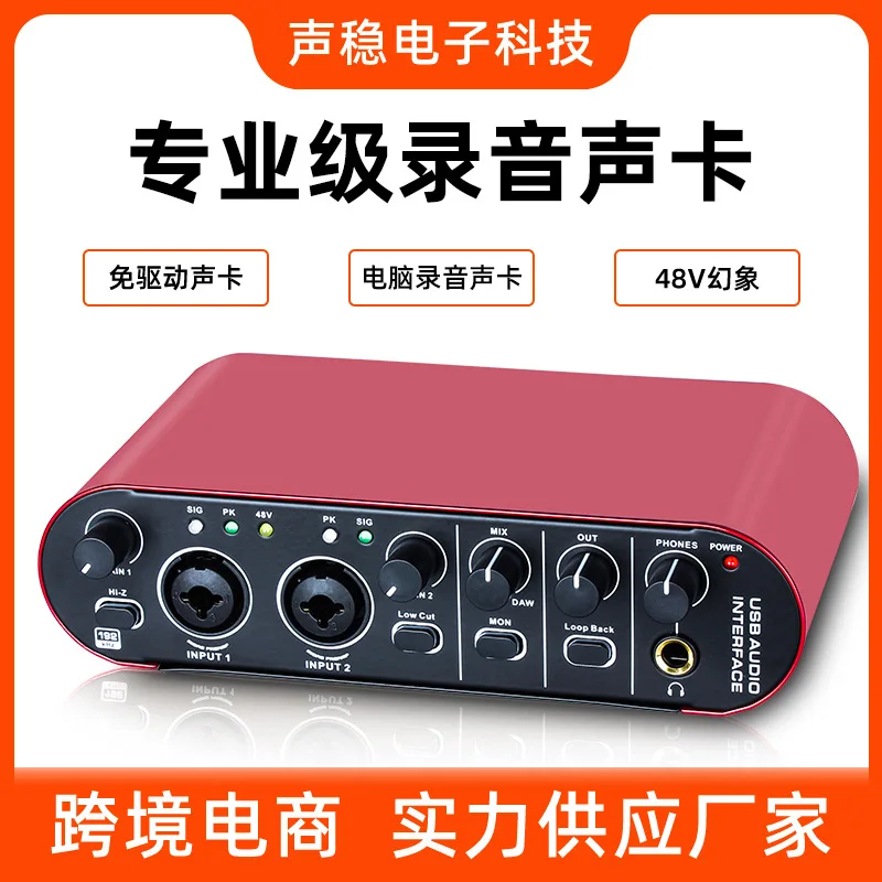 dedicated for computer-free drive-free live streaming, arranging karaoke recording, internal recording