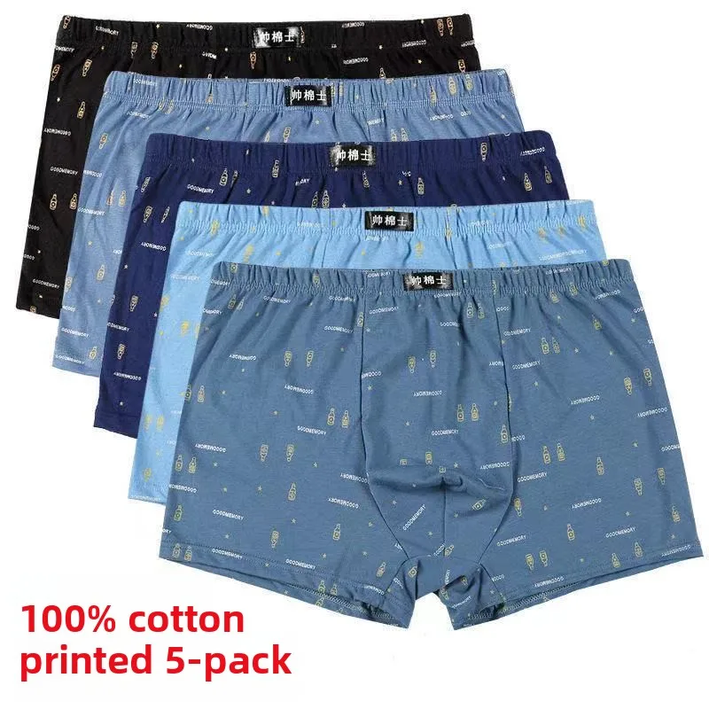 Paquete de 5 calzoncillos tipo bóxer de algodón para hombre, ropa interior transpirable 100% algodón con bolsa forrada de algodón, Boxers holgados de tiro medio