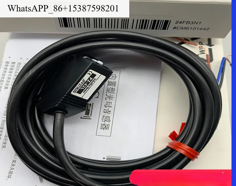 Bc Photoelectric Sw…