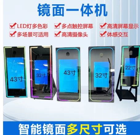 

Dedicated Smart Magic Mirror Photo Booth (Multi-Functional Mirror Design, Suitable for Overseas Photography Scenarios)