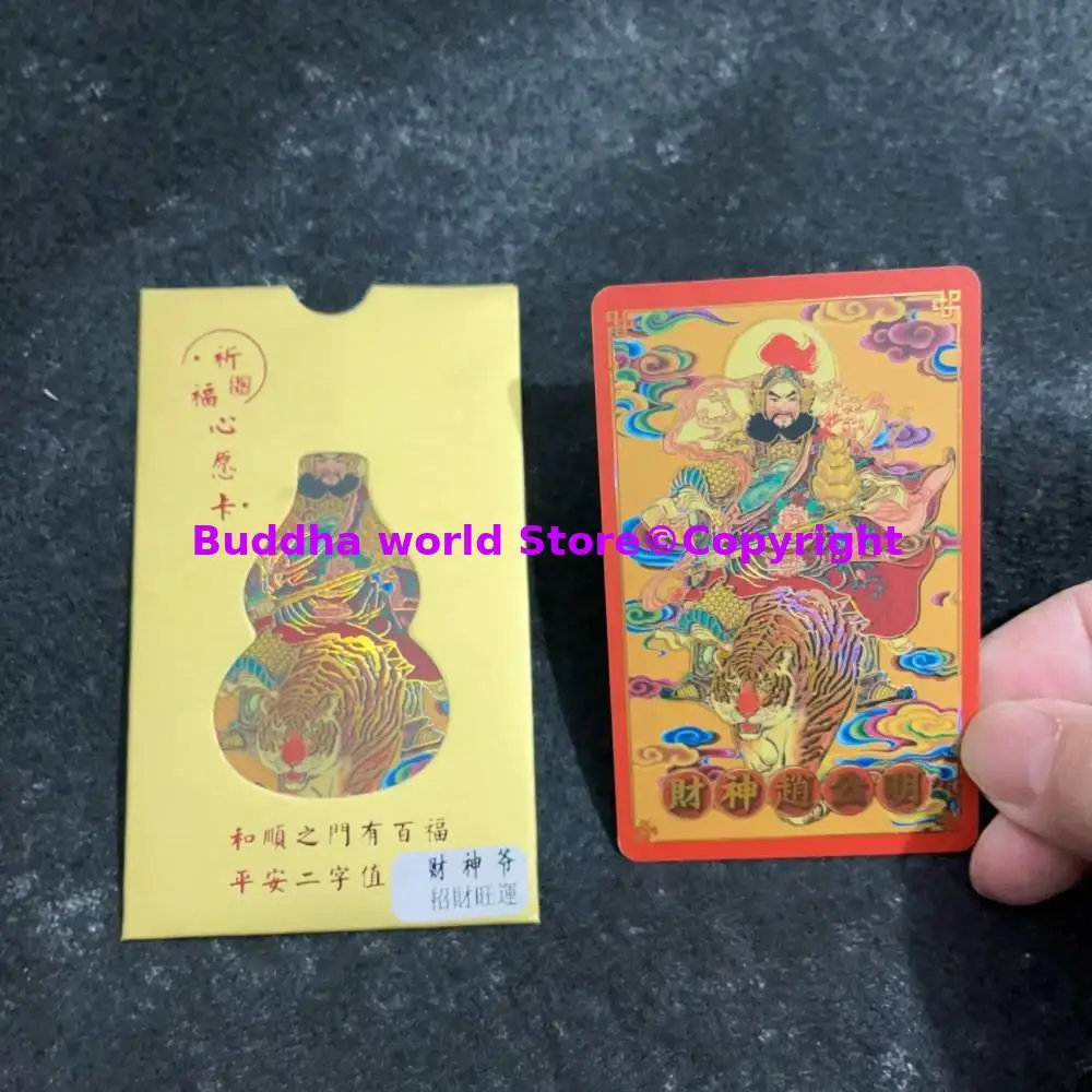 2PCS # 2025 ZHAO GONG MING Wealth Amulet Card powerful talisman exorcise evil spirit Bring good luck money TOP Geomantic master