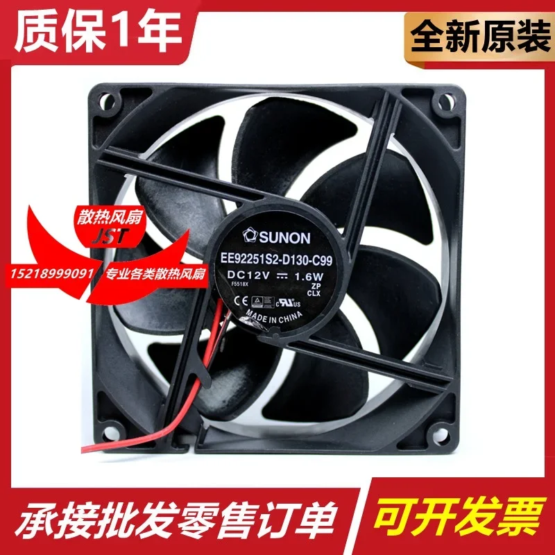 

Ltsf For SUNON EE92251S2-D130-C99 DC 12V 1.6W 90x90x25mm 2-Wire Server Cooling Fan 9cm