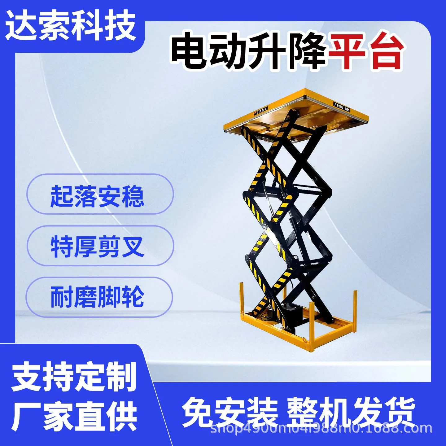 

2026 New Fixed Hydraulic Lifting Platform with Large Table and High Load Capacity Electric Lifting Unloading Platform