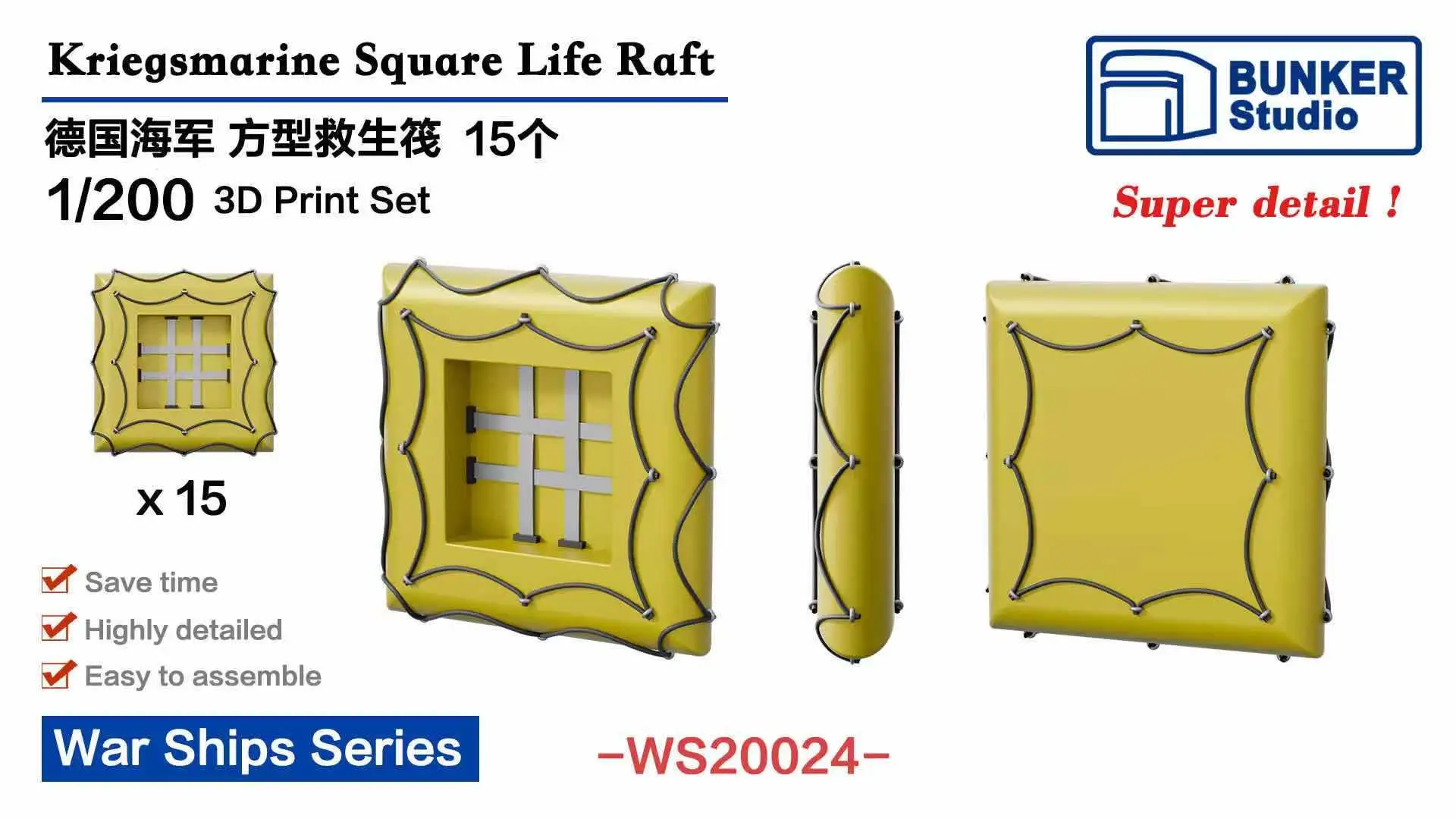 BUNKER WS20024 Kriegsmarine Square Lige Raft